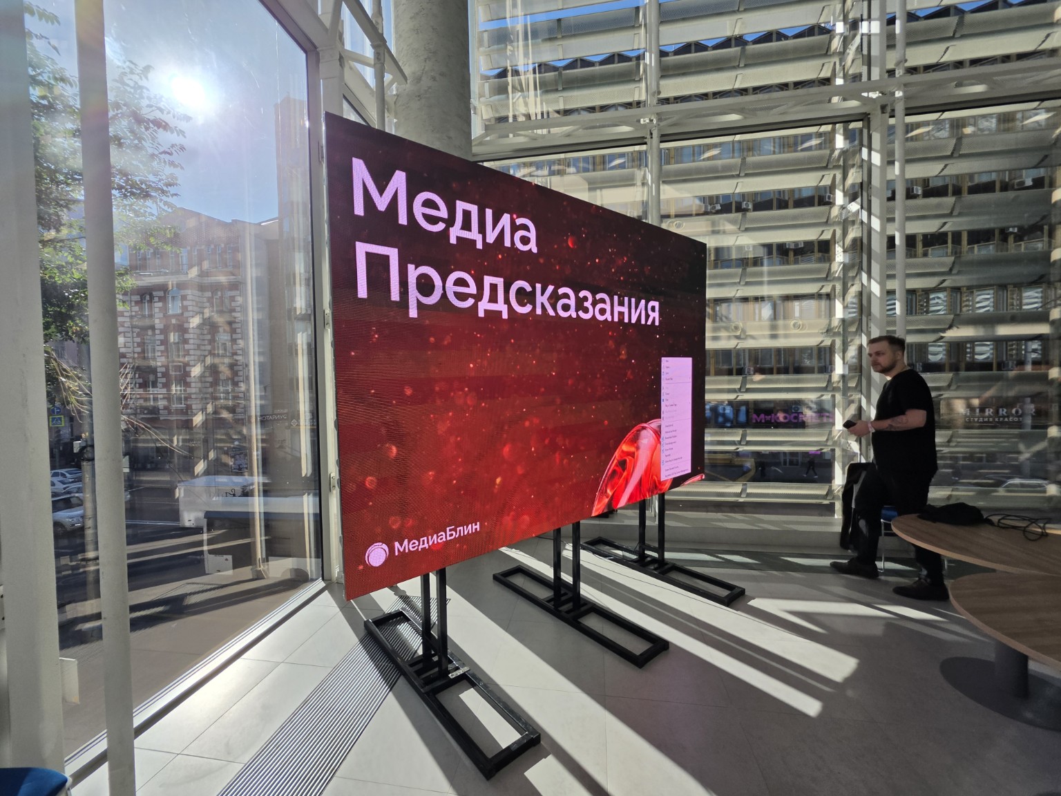 LED-экран на выставочном стенде Медиаблин